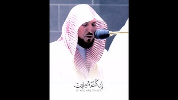 (ماهر المعيقلي) تلاوة خاشعه تبكي الحجر😭😭