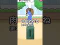 テストでいい点とりたーい! #ゲーム実況 #shrots