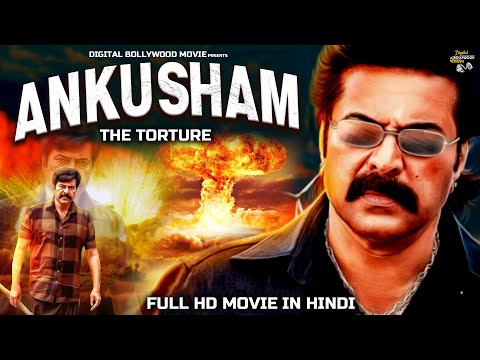 ANKUSHAM THE TOUTURE | Idi Cheragani Premaku Song | Rajasekhar | hindi action movie |