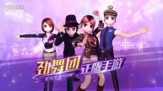 Audition Mobile - official trailer screenshot 3