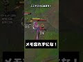 クリティカル率0%でも無限にクリティカルを出せる方法 #leagueoflegends #リーグオブレジェンド #lol #LOL数学学