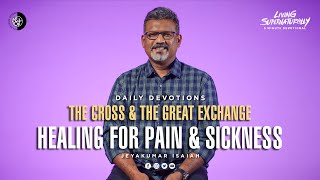 Healing For Pain & Sickness - Jeyakumar Isaiah | Daily Devotion, November 06