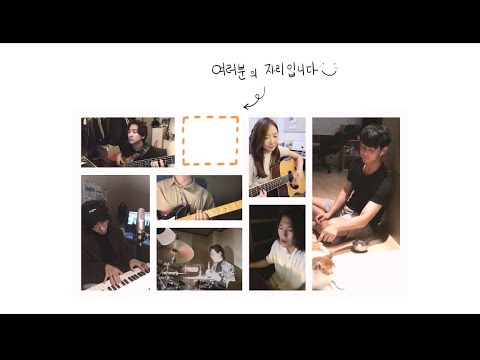 네이브로 (NeighBro) - 퍽 이상한 꿈을 꾸었어 (Live)