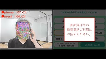 [Deeping Source] ATM Abnormal Behavior_Demo