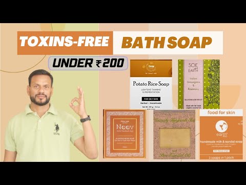 वीडियो: भारत में सबसे अच्छा साबुन कौन है?