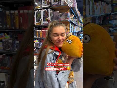Один малышик Поу отправился домой🥹уже скучаю😢💔 WB 208026704✅