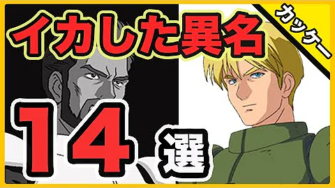 正義とは ガンダム史上 最もアツくなれるラスボス戦top7 正義とは ガンダム史上 最もアツくなれるラスボス戦top7