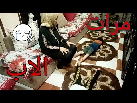 شوف مرات الاب عملت اية في جني
