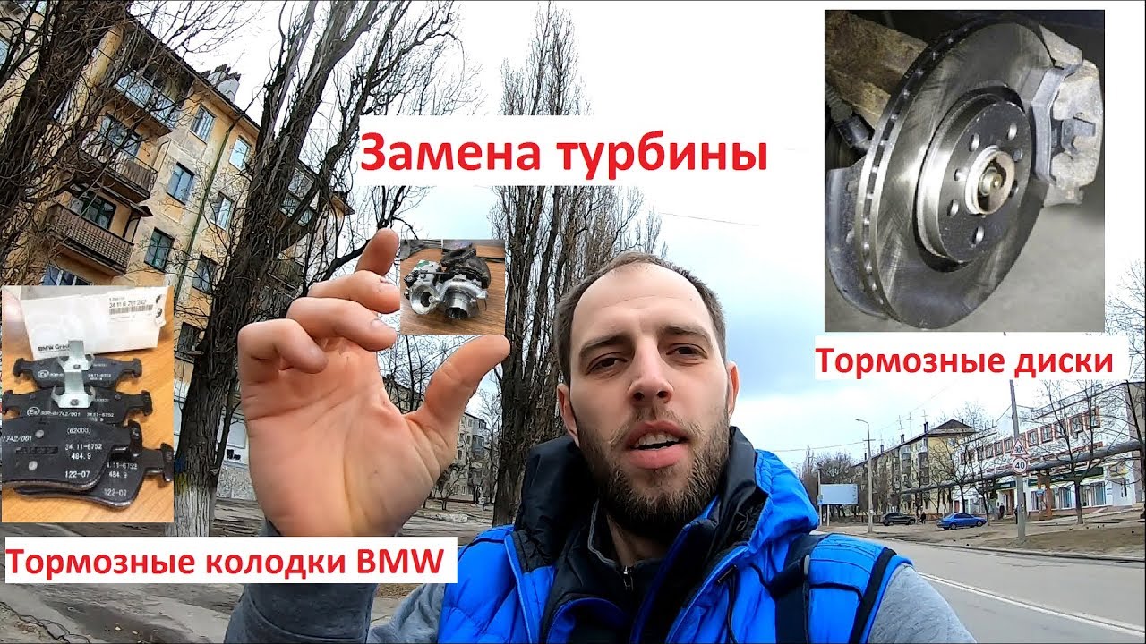 Снять руль бмв е46