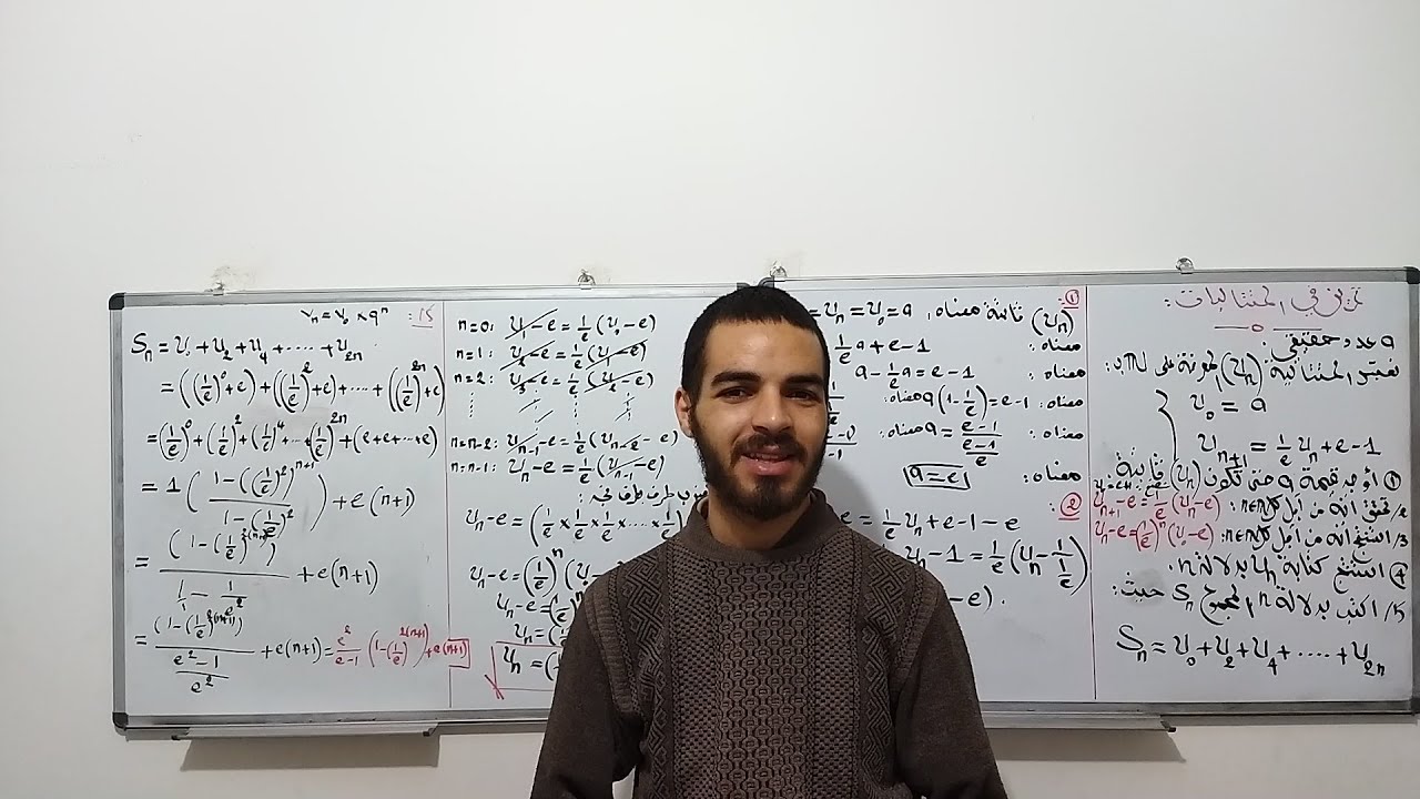 تمرين في المتتاليات -4- بأفكار متنوعة ورائعة (المجموع بفكرة رائعة)