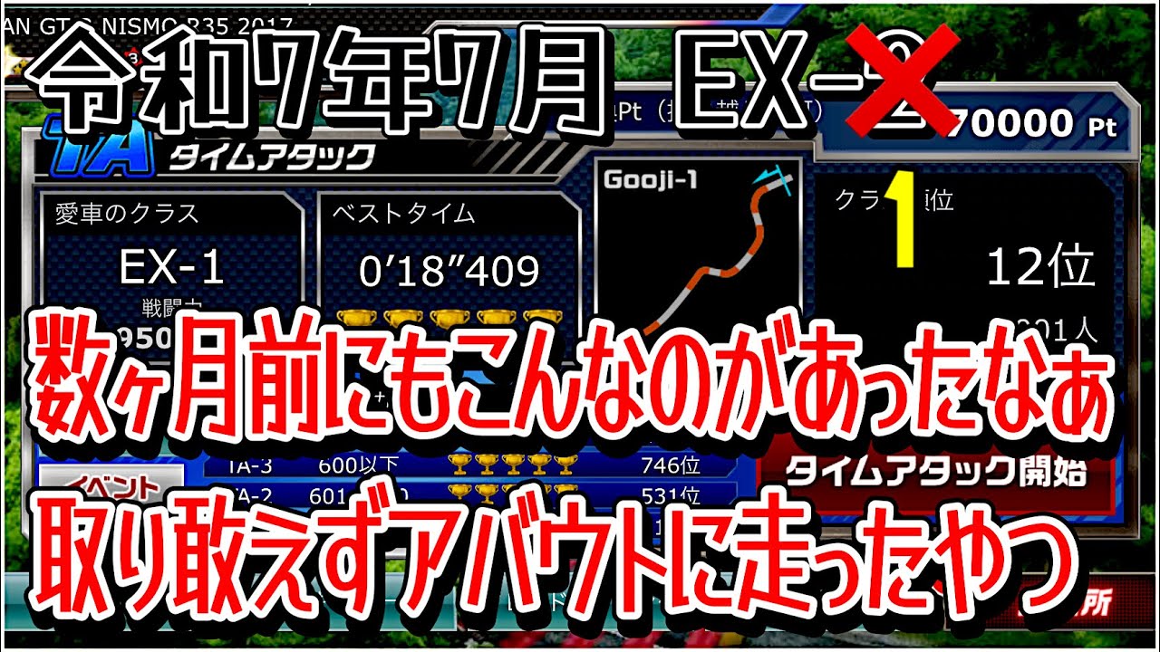 TAG TEAM まとめ売り 引退品 Pikachu & Zekrom GX #41 Prices | Pokemon Japanese Tag All
