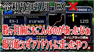 アンドビー7点まとめ売り 7012Z-90 / 7012Z-120｜開き角度制限付きドアクローザー