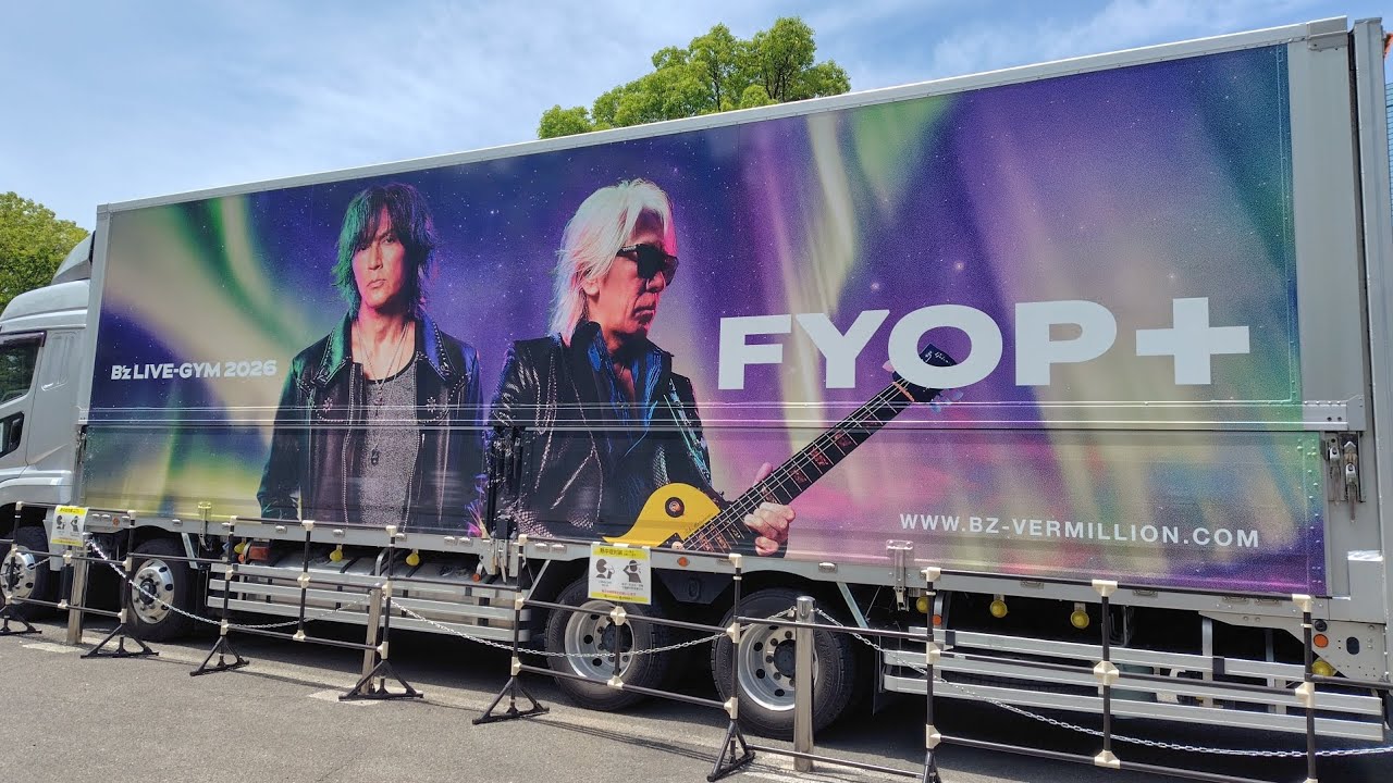 B'z LIVE-GYM 2026 FYOP＋ at 大阪城ホール 2026年5月24日(日) 動く