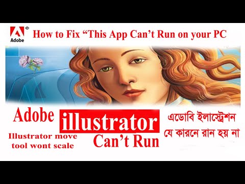 How to Fix “This App Can’t Run on your PC” in Windows7/8.1/10/ Boss of YouTube