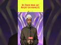 Dr Zakir Naik Got Angry On Namaste Drzakirnaik Shorts Dr Zakir Naik Got Angry On Namaste Drzakirnaik Shorts