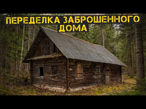 The end!!! Now you can live here.