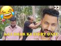 AAJ LIGHT CHALI GAYE | AB KYA KARENGE HUM | VJ PAWAN SINGH