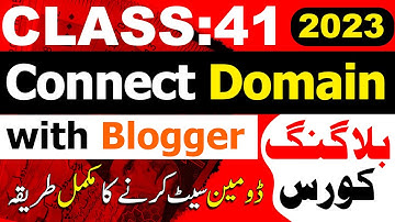Connect Custom Domain with blogger | Free Blogger Course 2023 in Urdu | Class 41