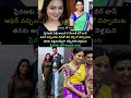 ప్రేరణకు షాక్ ఇచ్చిన భర్త #prerana #shripad #wedding #love #trending #song