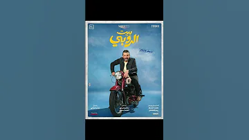 اعلى ايرادات في تاريخ السينما المصرية افلام فيلم مسلسل Movie 