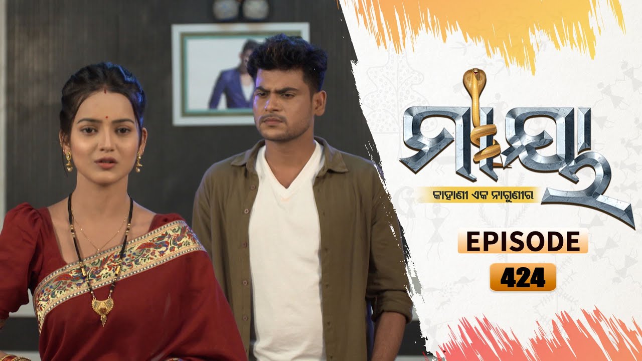 Maaya | Full Ep 424 | 21st oct 2021 | Odia Serial – TarangTV