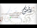 زفات كاظم بدون موسيقي2019 سيدة كل العذوبه بدون موسيقي سحب اهات 0537436088زفات رومنس 