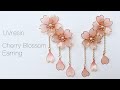 【UVレジン】桜イヤリングの作り方2022 / 花びらが揺れ動く、さくらのイヤリングをつくる / Cherry Blossom Earring