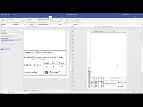 Surrogate I - YouTube