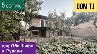 картинка: Хавлии Фуруши дар Поёни Корвон (деҳ. Оби Шифо), н. Рудаки!!!