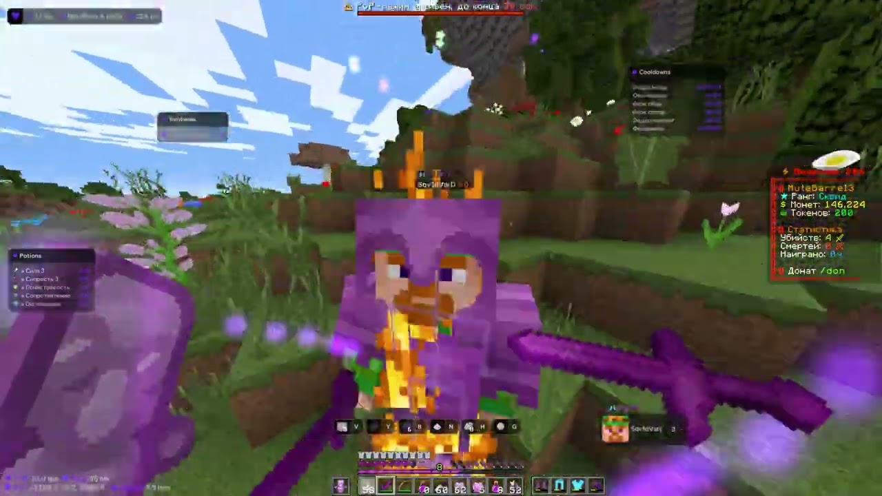 PvP SpookyTime |  CUPSIZE - Ты любишь танцевать | Deluxe Client