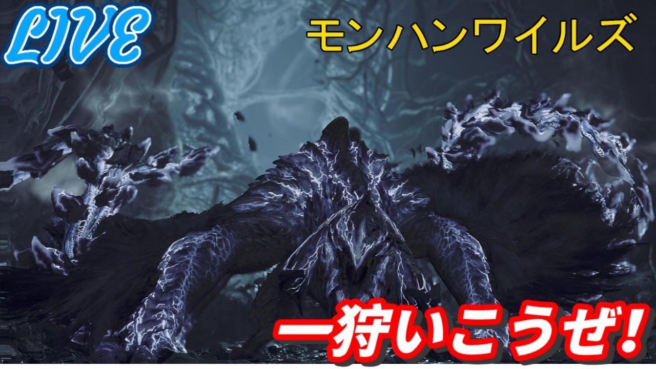 ＰＣ版　Monster Hunter Wilds 　#３６　(｀･ω･´)　久々に軽く