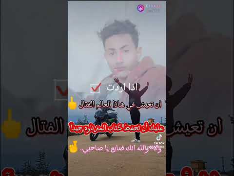 كتاب المزناوه