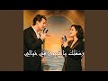 رسمتك يا حبيبى فى خيالى
