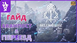 : Bellwright     #3