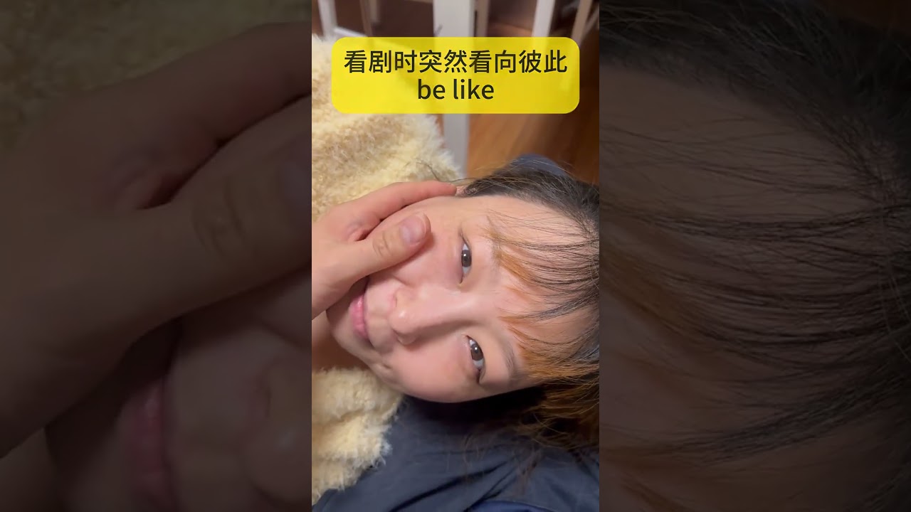 When watching a TV series I suddenly looked at each other