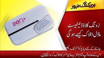 Zong bolt plus 5576 unlock latest version