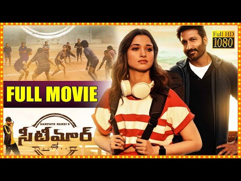 Seetimaar Latest Telugu Action Full Length Movie | Tottempudi Gopichand | Tamannah Bhatia | Cine Max