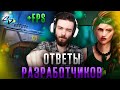 Valorant: ОПТИМИЗАЦИЯ IceBox😱| О СМУРФАХ🙈| Тест-СЕРВЕР | Новые ЗАДАНИЯ | Hostile