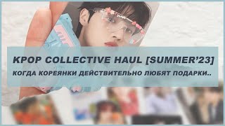 : k-pop collective haul   kpop   the boyz, txt