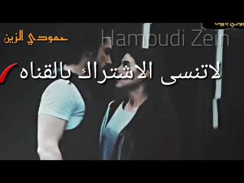 احس روحي بسجن بعدك مع الكلمات لاتنسوا الاشتراك بالقناه لايك تفعيل الجرس