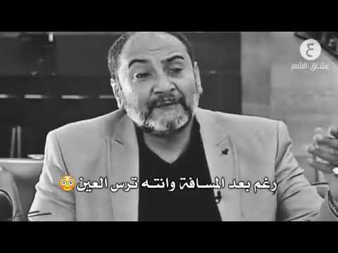 روعت الحب احمد مضر