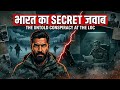 India vs Pakistan: Ek Hidden Operation Jo Kabhi Officially Accept Nahi Hua | 2D Documentary #history