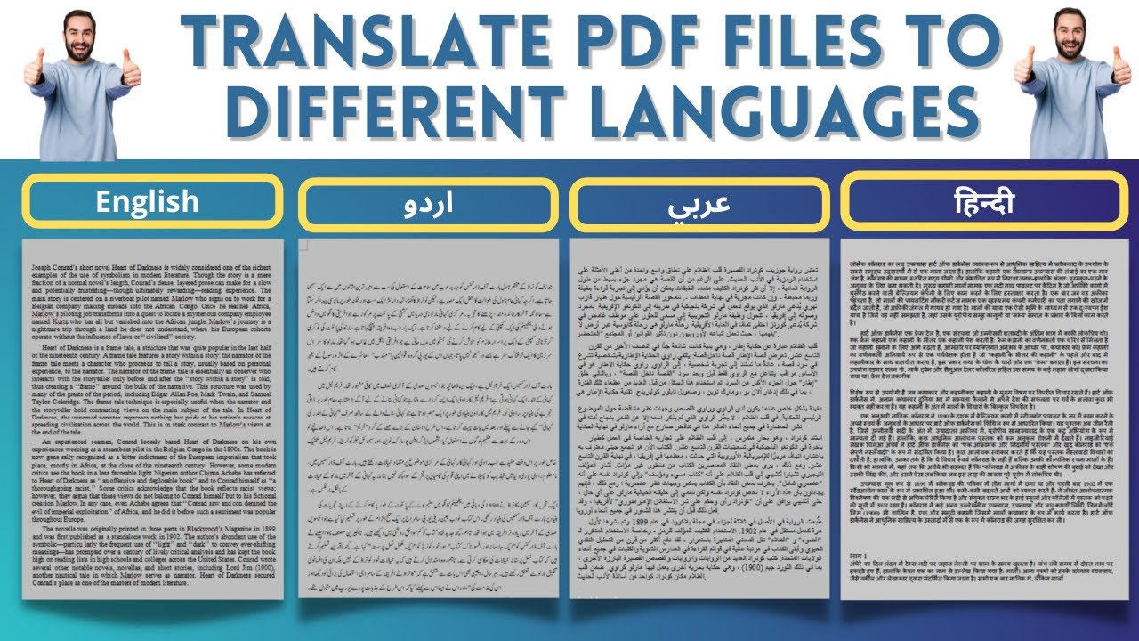 A how-to guide on translating PDFs and other documents online