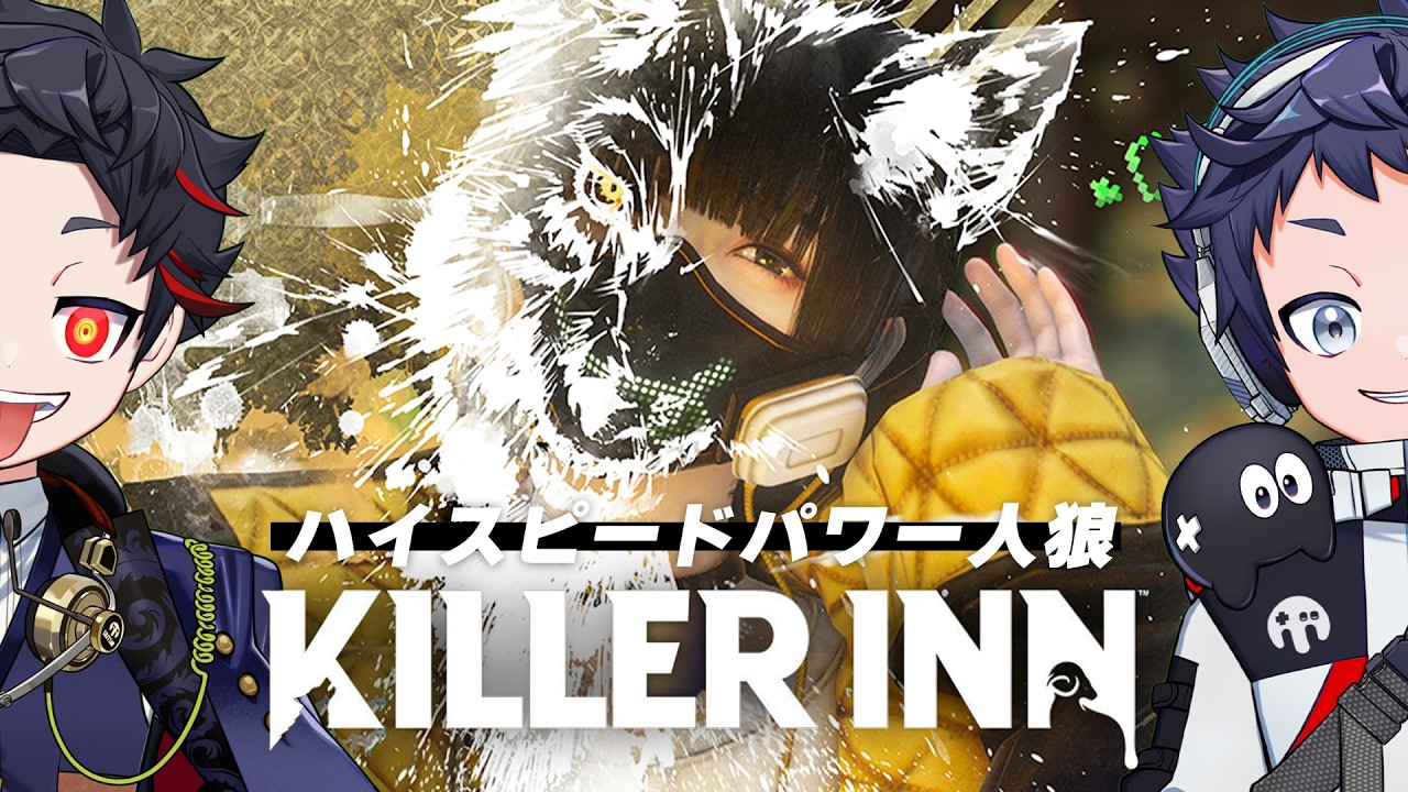 議論で負けてもパワーで押し通せ！パワー型人狼ゲー！【品行崩壊】