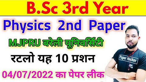 Bsc 3rd year Physics 2nd Paper, Questions coming in 2022, Paper Hacker #mjpru #bsv #shuklastudypoint