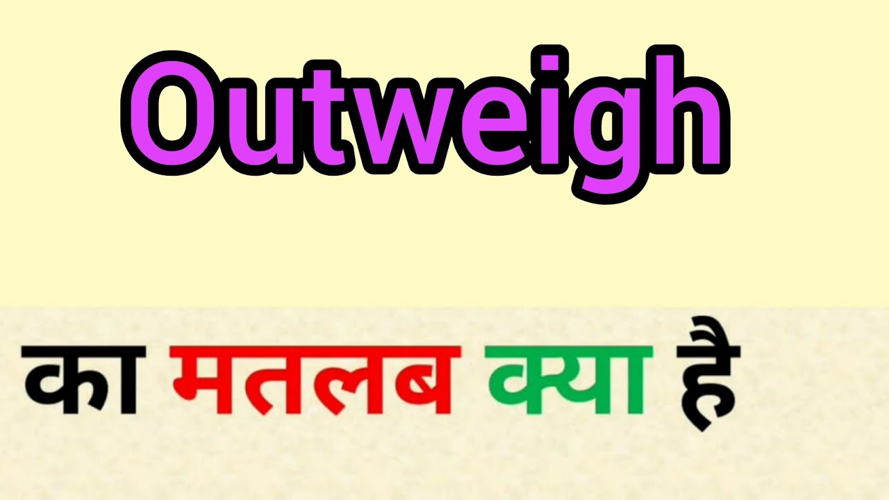 Outweigh meaning in hindi outweigh ka matlab kya hota hai word
