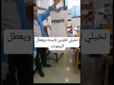 فستان شفاف ابلور تحشيش  لايك