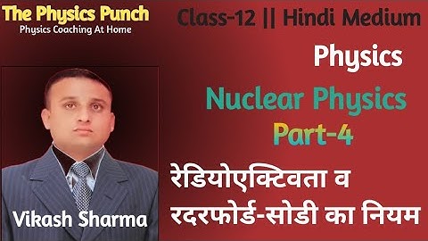 Nuclear Physics | Part-4 | Class-12 | Hindi Medium