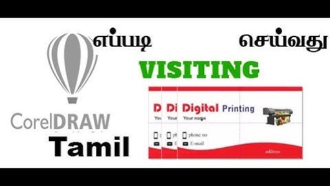 how to create a visiting card in Corel draw using  tamil