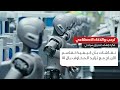 أميركا.. ترمب يلمح لإنشاء صندوق سيادي للاستثمار بشركات AI - أخبار الشرق